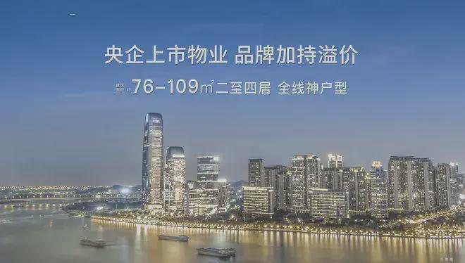 和悦春风(售楼处)网站-保利和悦春风楼盘百科-2026北京房天下完美体育网站(图5)