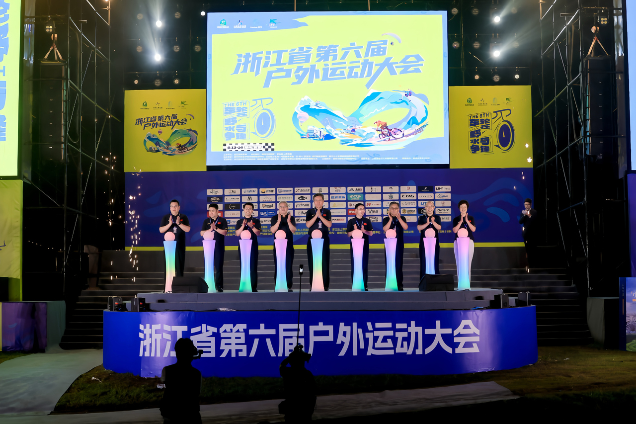 “绿水青山就是金山银山”理念的体育实践浙江省第六届户外运动大会在安吉开幕(图4)