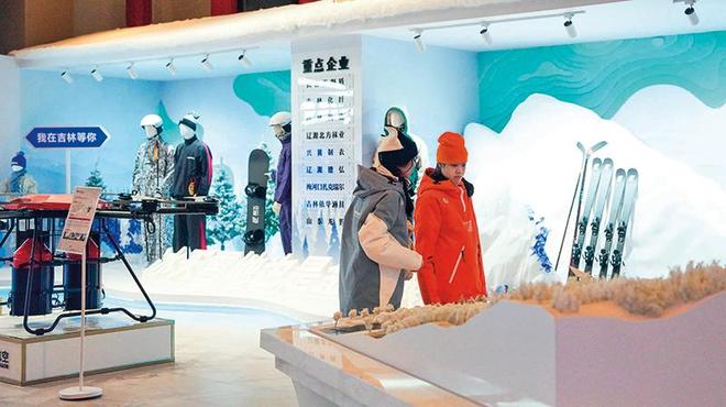 瞭望国产冰雪装备加速圈粉(图1)