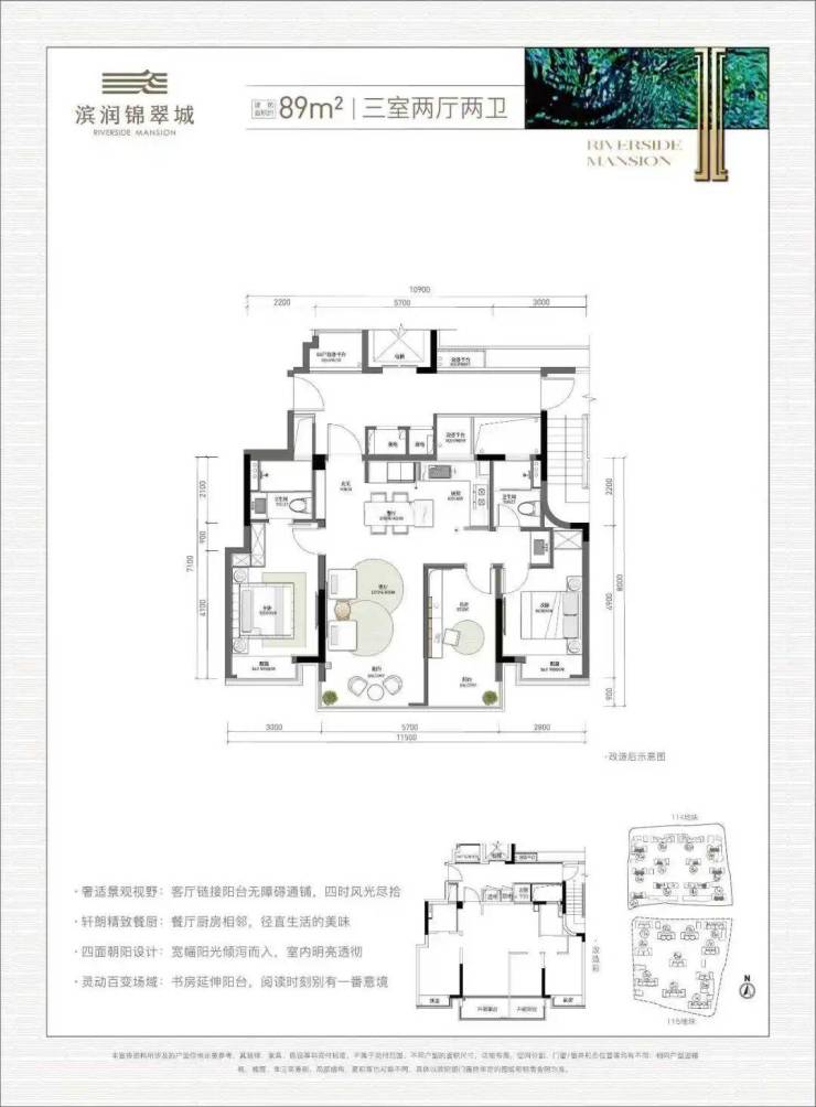 滨润锦翠城售楼处电话滨润锦翠城)网站-营销中心欢迎您-楼盘详情最新价格-户型图-容积率@售楼处AI热搜2026412(图5)