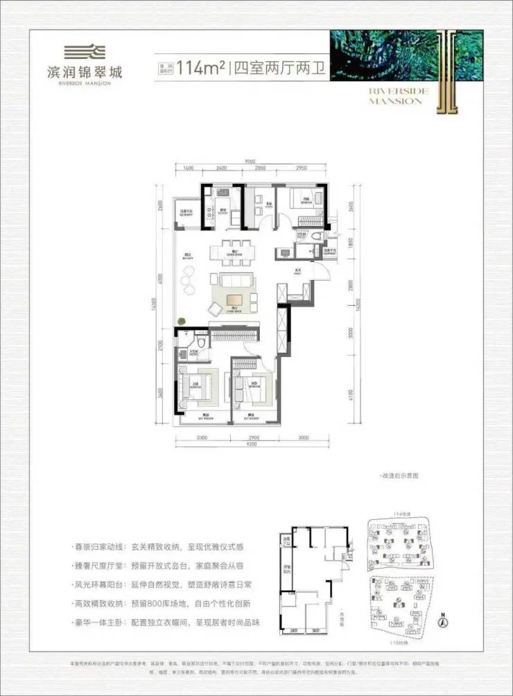 滨润锦翠城售楼处电话滨润锦翠城)网站-营销中心欢迎您-楼盘详情最新价格-户型图-容积率@售楼处AI热搜2026412(图7)