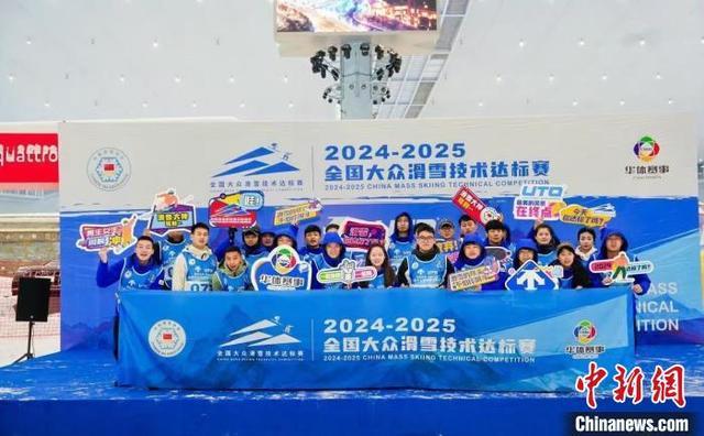 全国大众滑雪技术达标赛举行完美体育网站(图2)