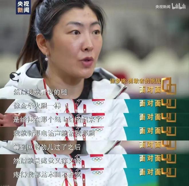 刚过完42岁生日就遇到这个让我骨折式仰望的女人实在太震撼！(图8)