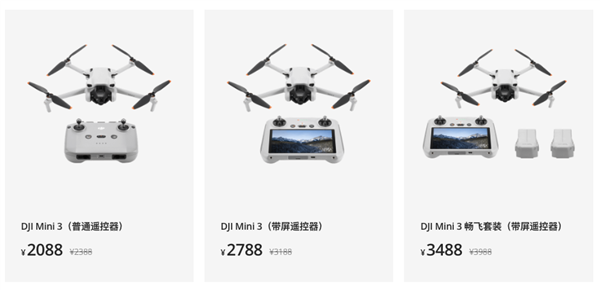 1499元还带全向避障！大疆是真想把这台无人机卖给你(图3)