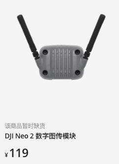 1499元还带全向避障！大疆是真想把这台无人机卖给你(图16)