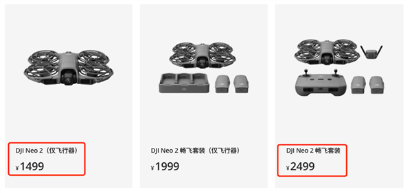 1499元还带全向避障！大疆是真想把这台无人机卖给你(图15)