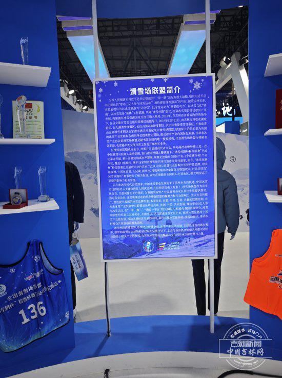 滑雪场联盟成员翻倍增长至121家(图2)