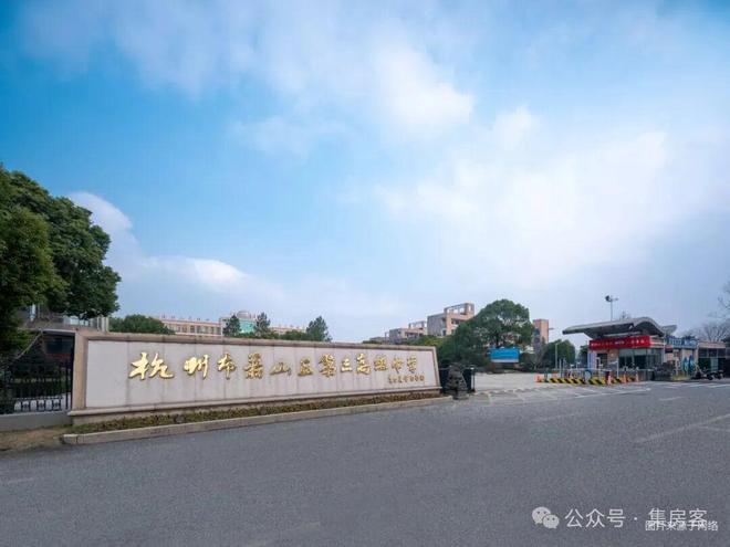 滨润锦翠城售楼处-滨润锦翠城网站-楼盘百科-杭州优选好房(图3)