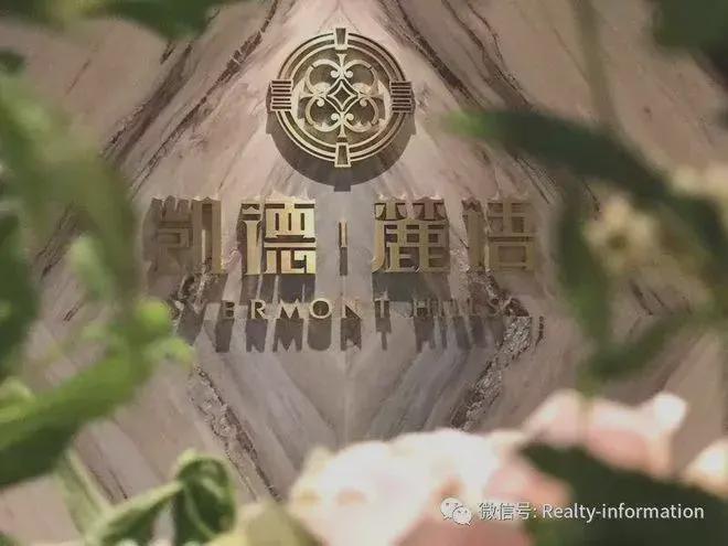 凯德麓语售楼处欢迎您-凯德完美体育网站麓语网站-北京房天下@北京Ai热搜(图5)