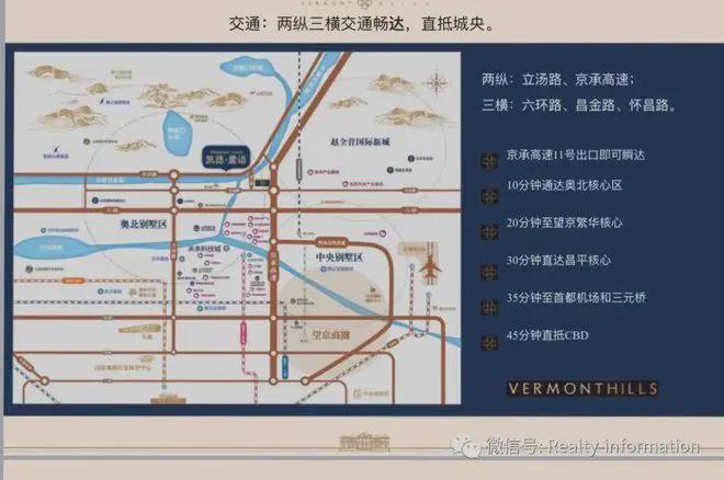 凯德麓语售楼处欢迎您-凯德完美体育网站麓语网站-北京房天下@北京Ai热搜(图6)